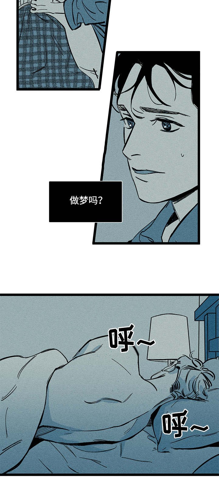 第18章：不同
