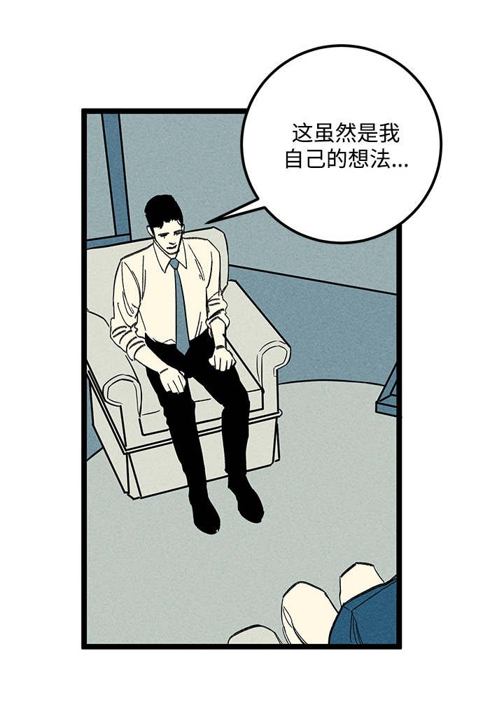 第19章：又见面了