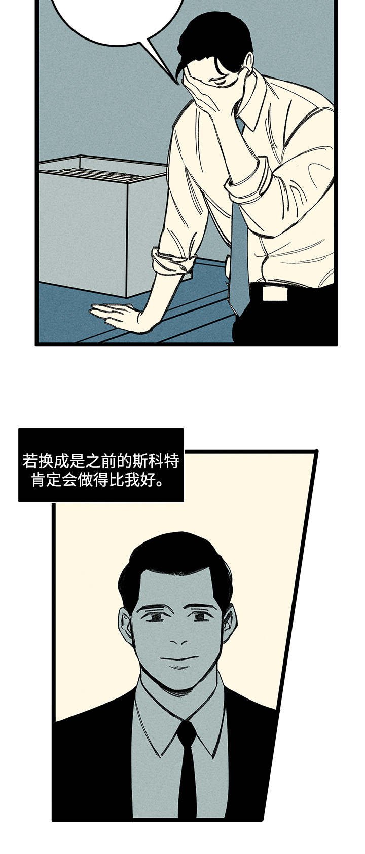 第19章：又见面了