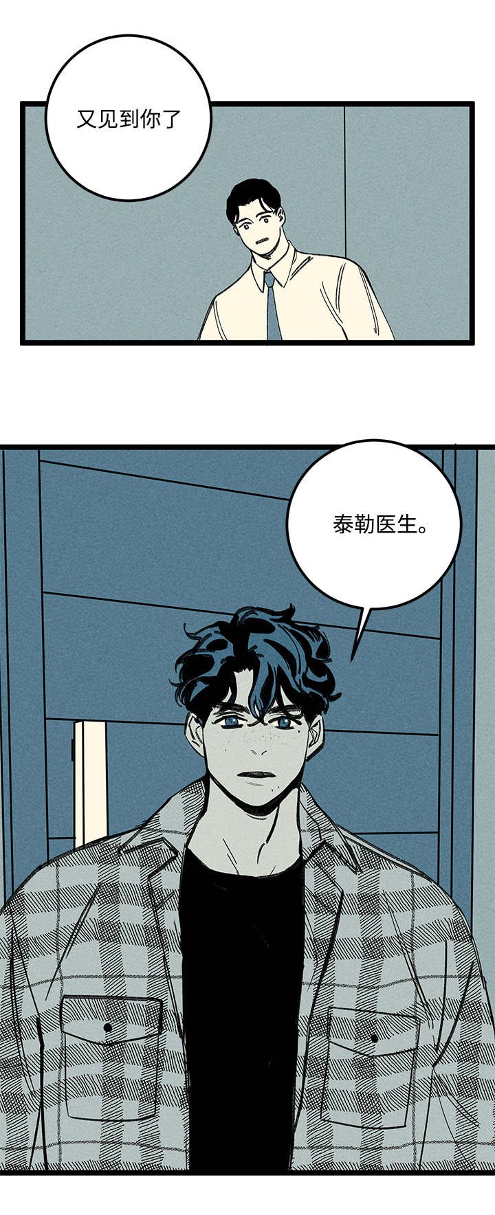 第19章：又见面了