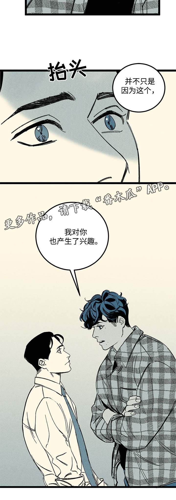 第19章：又见面了