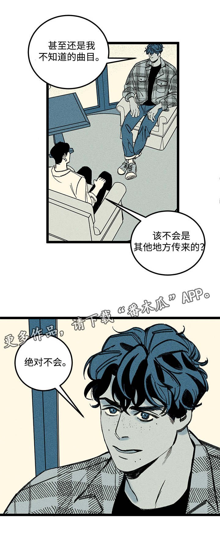 第19章：又见面了