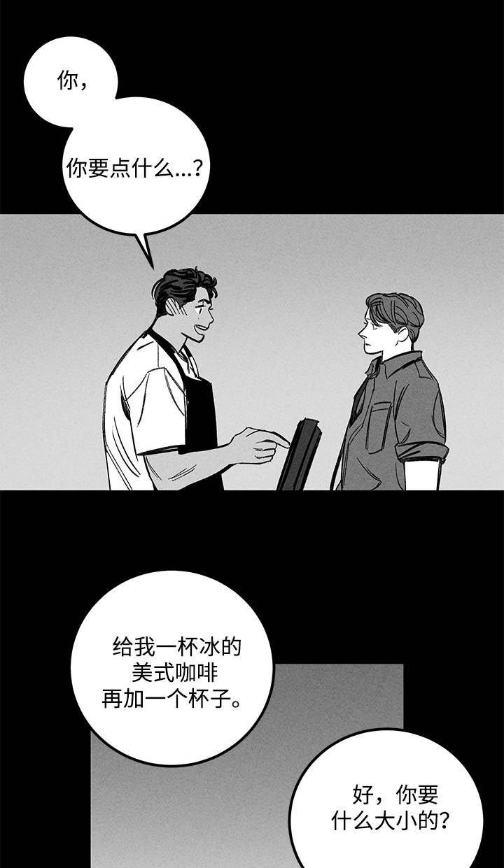 第20章：一见钟情