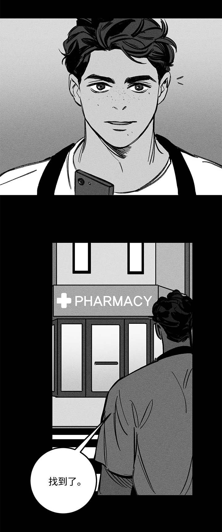 第21章：心动