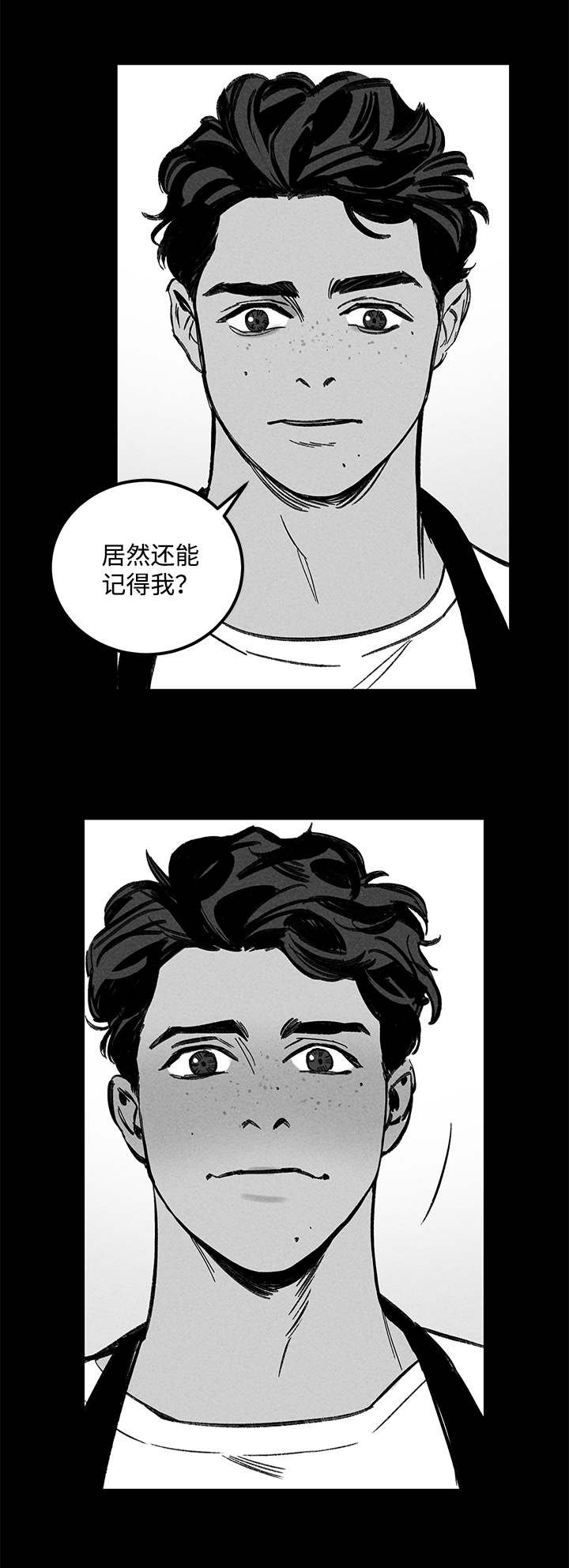 第21章：心动