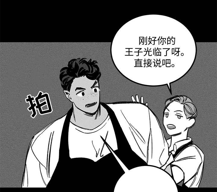 第22章：酒吧