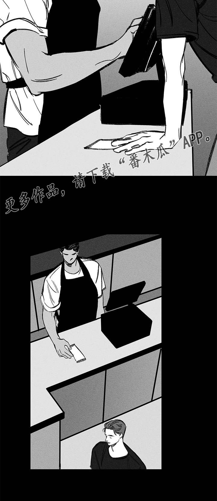 第22章：酒吧