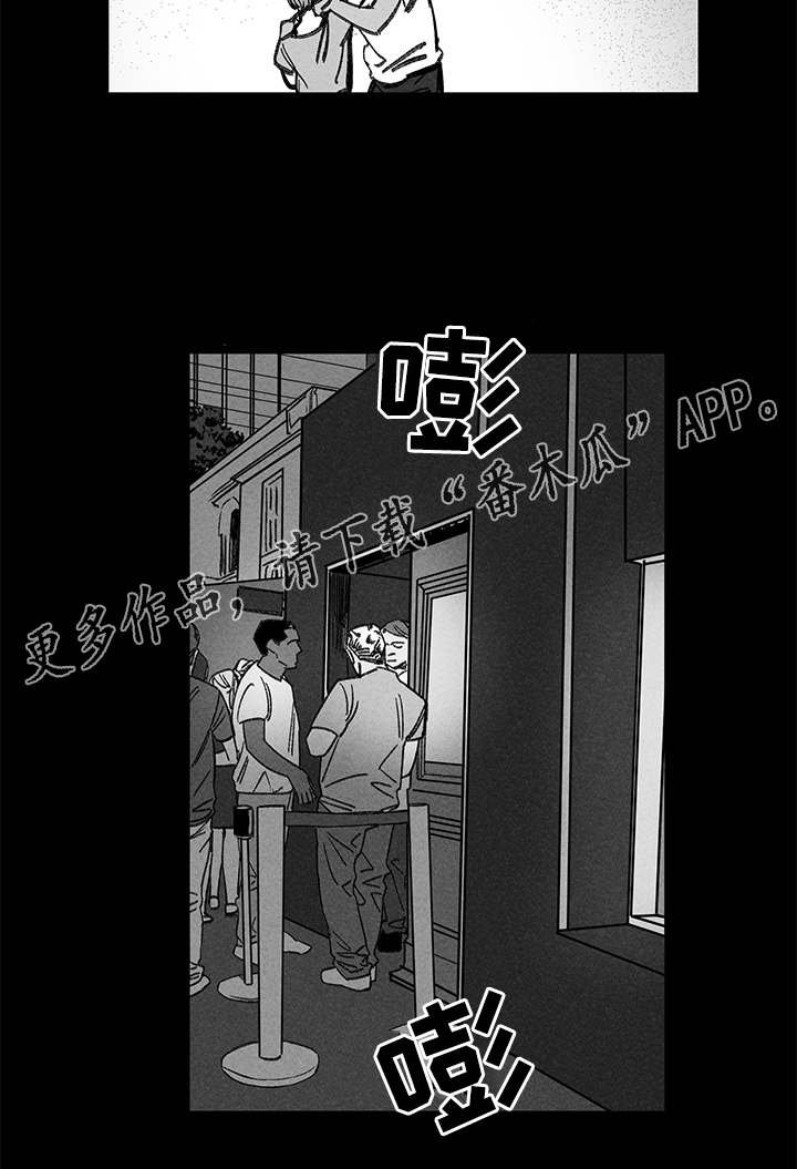 第22章：酒吧