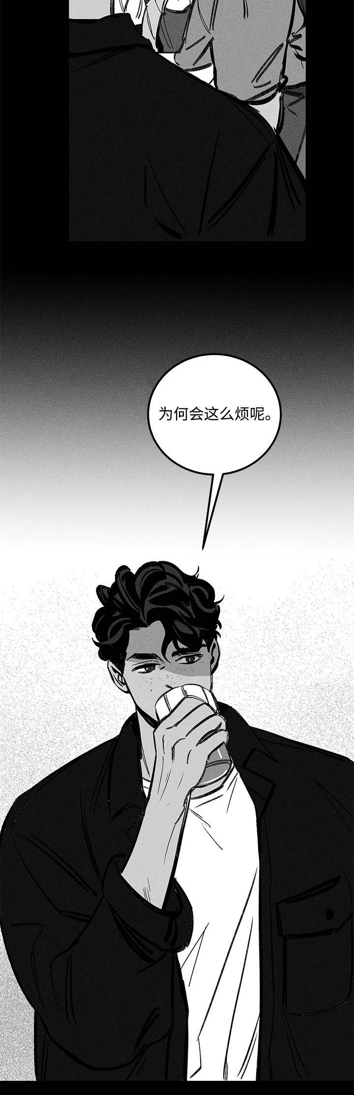 第23章：尾随
