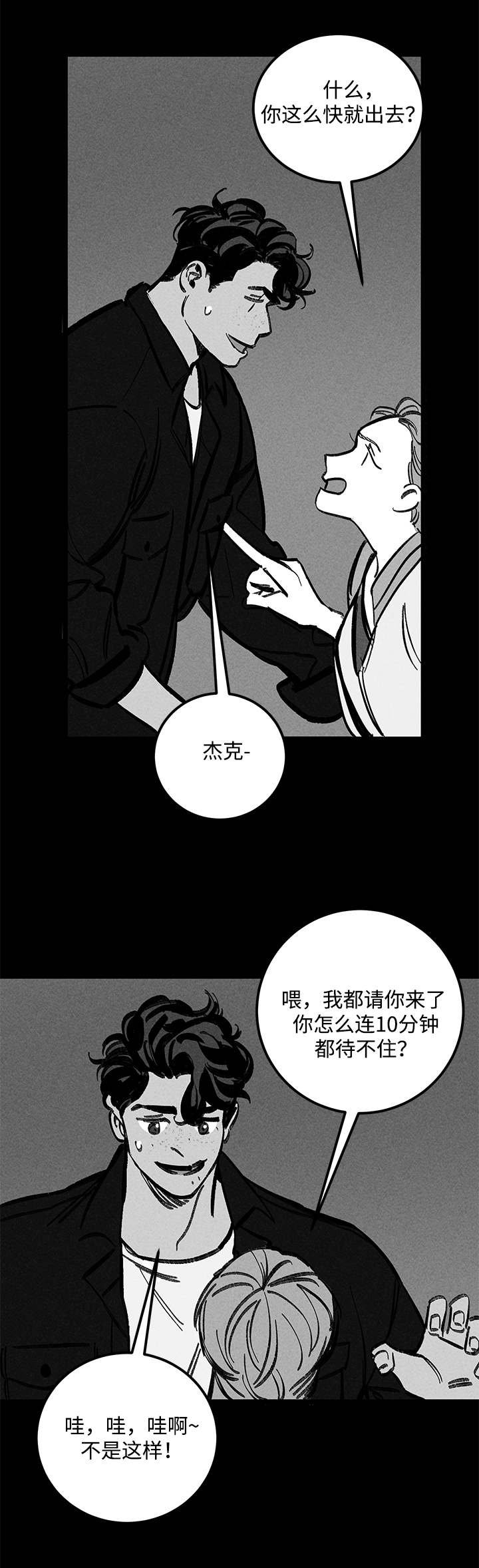 第23章：尾随