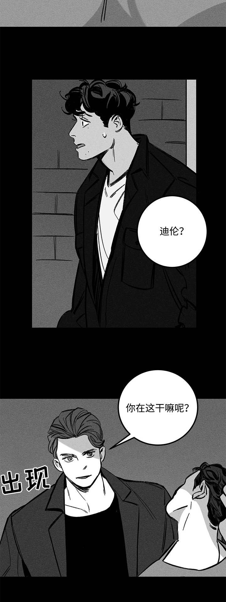 第23章：尾随