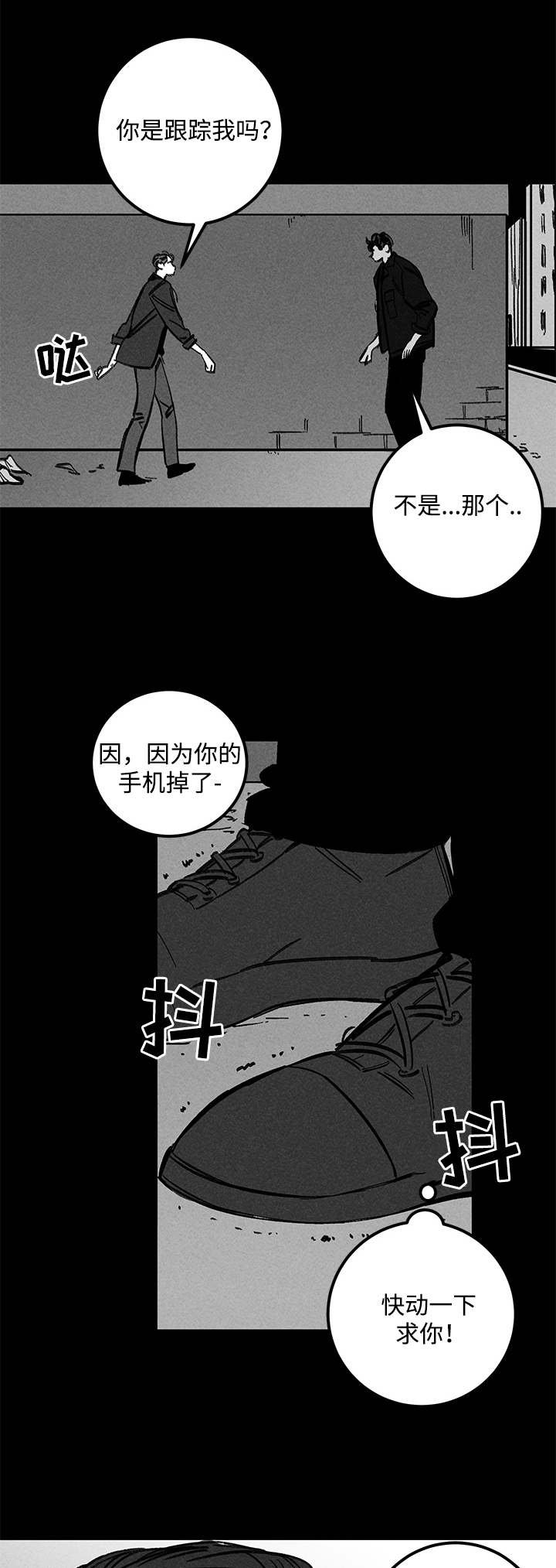 第24章：实验体