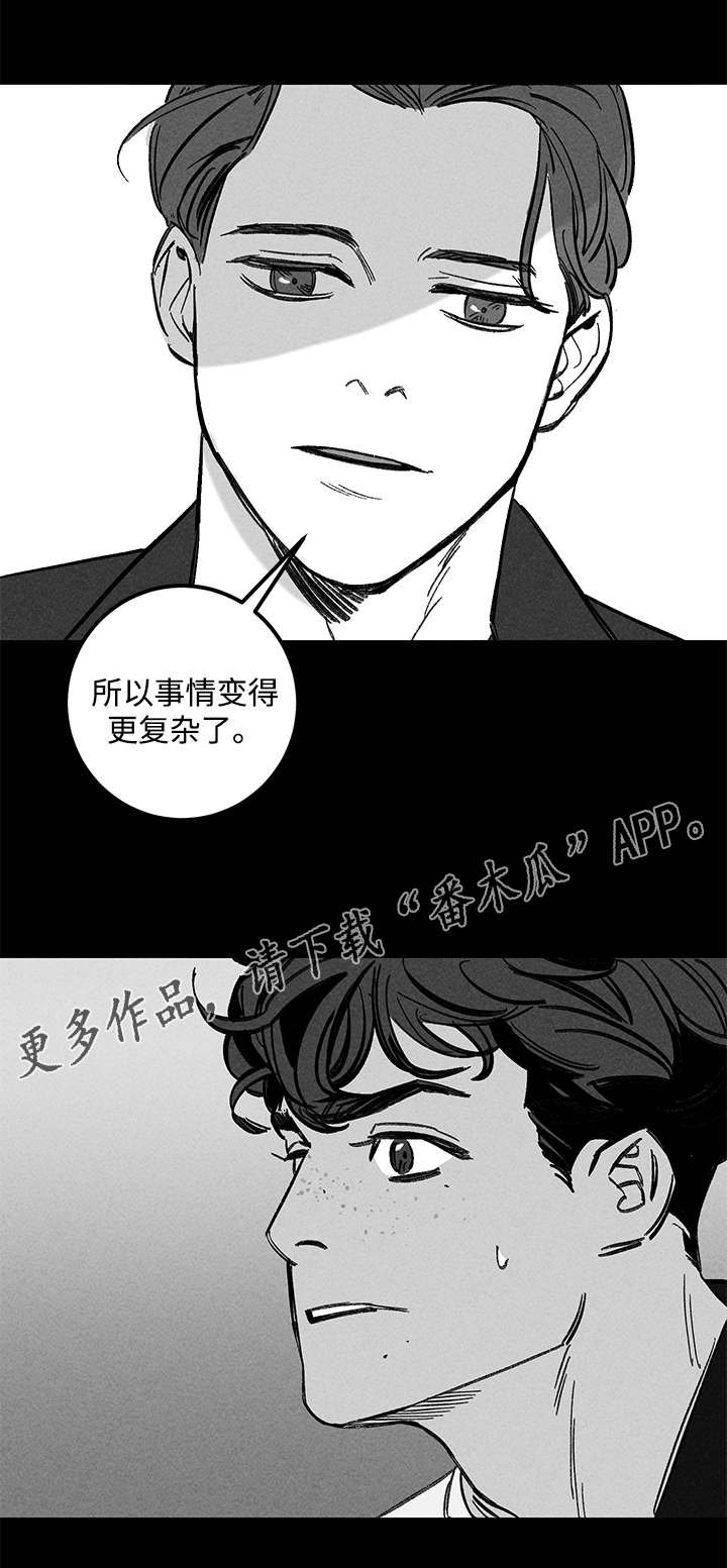 第24章：实验体