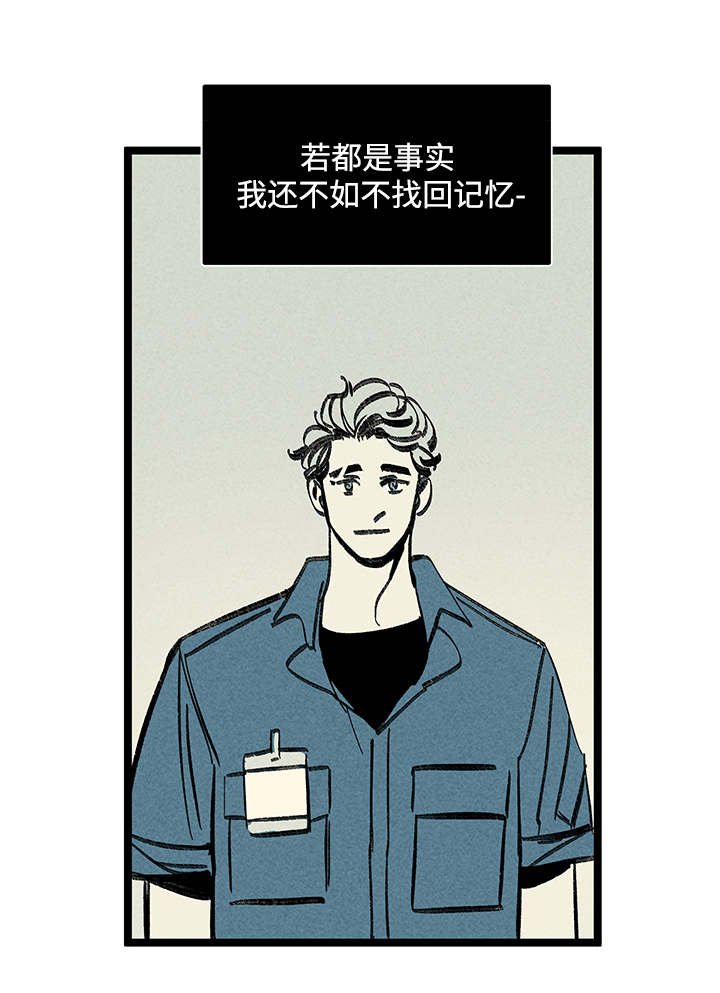 第25章：混乱