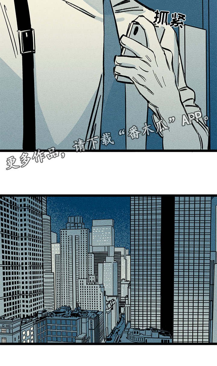 第26章：指责