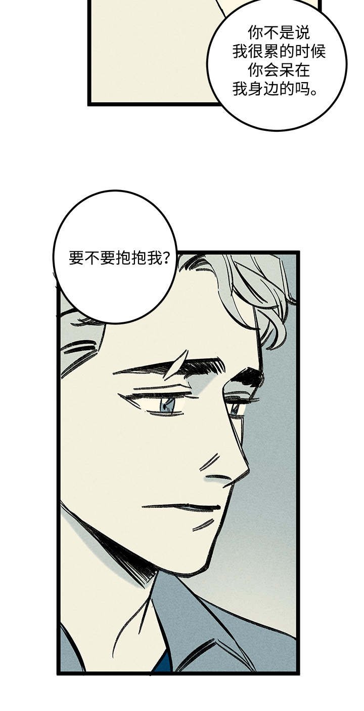 第27章：消气