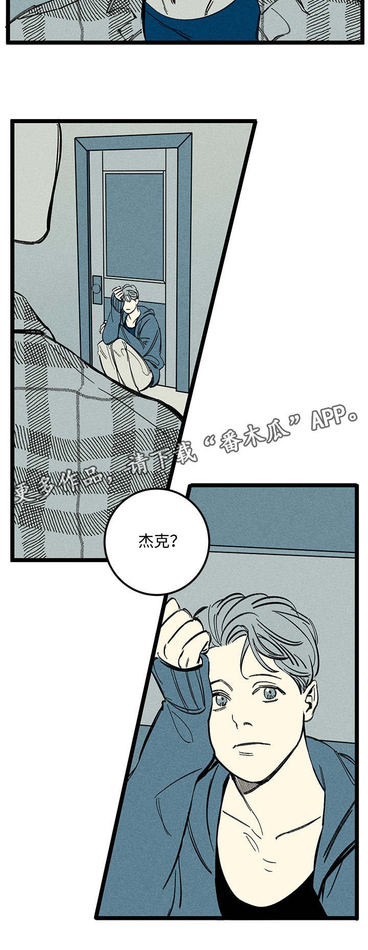 第28章：关心