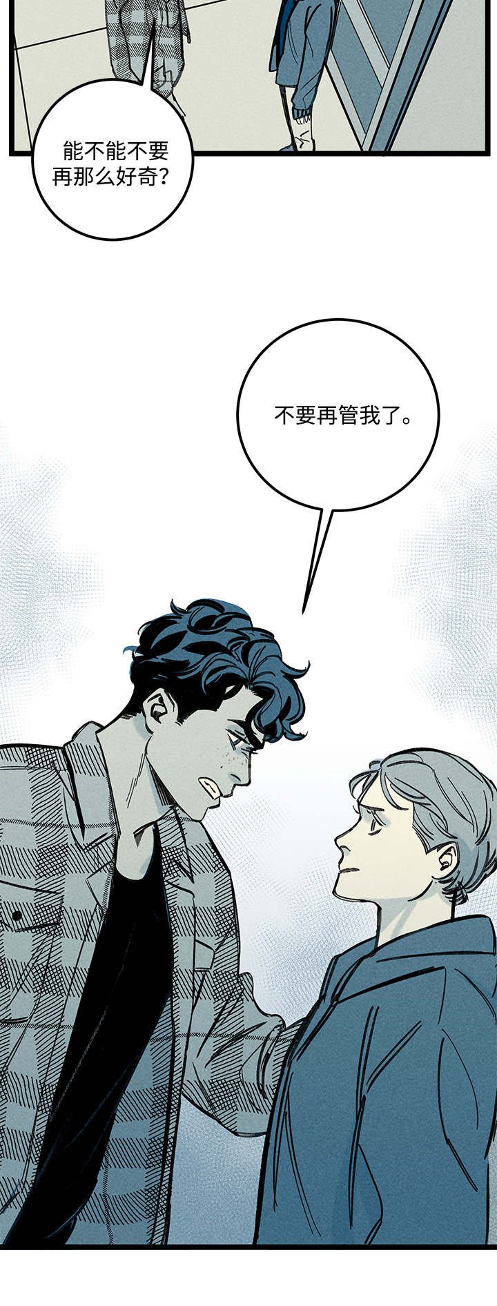 第28章：关心