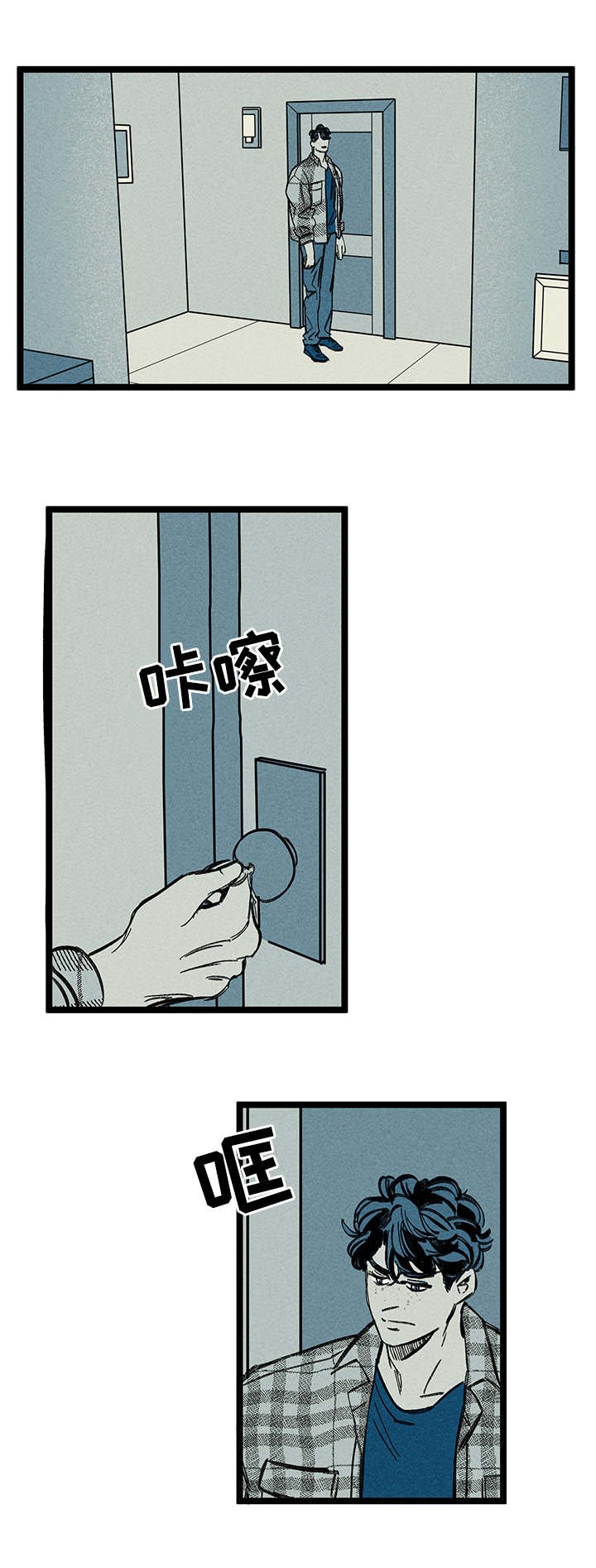 第28章：关心