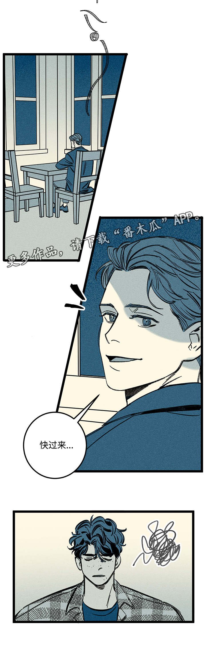 第28章：关心
