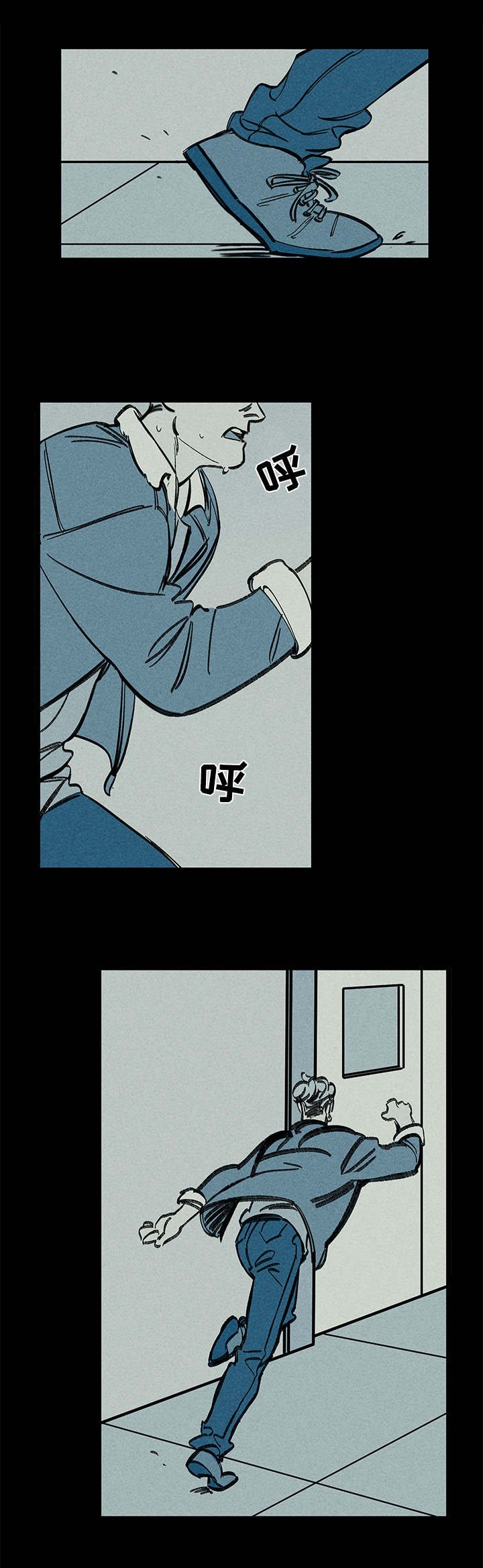 第29章：噩梦