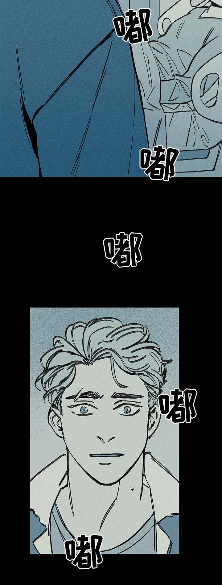 第29章：噩梦