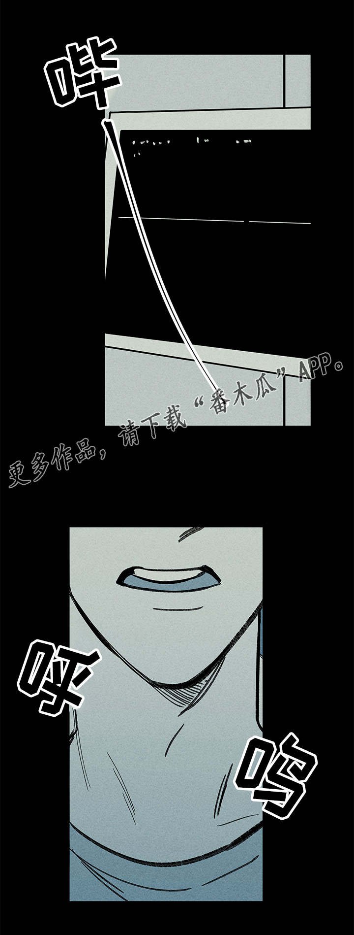 第29章：噩梦