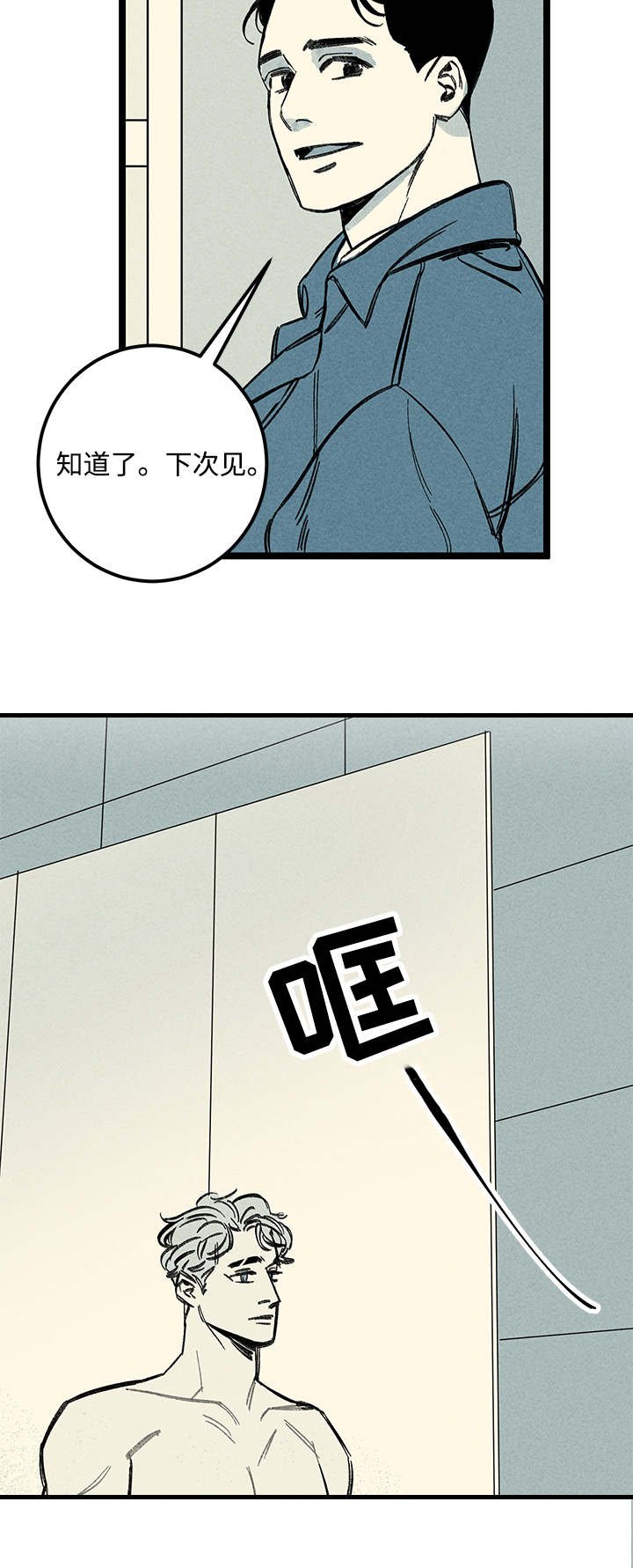 第30章：如何