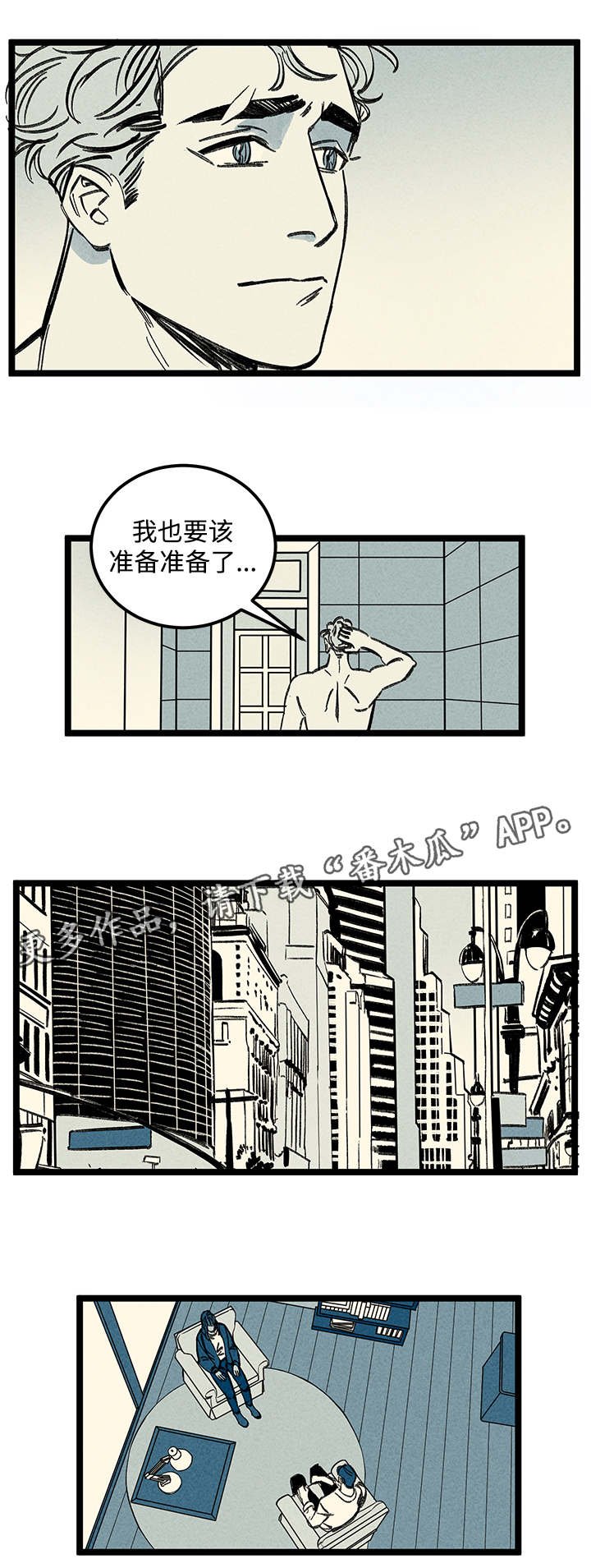 第30章：如何