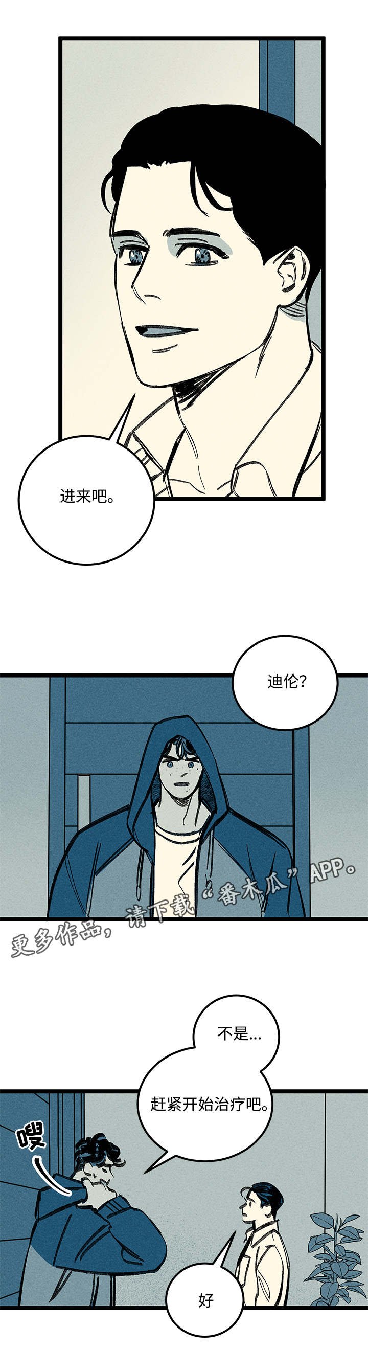 第30章：如何