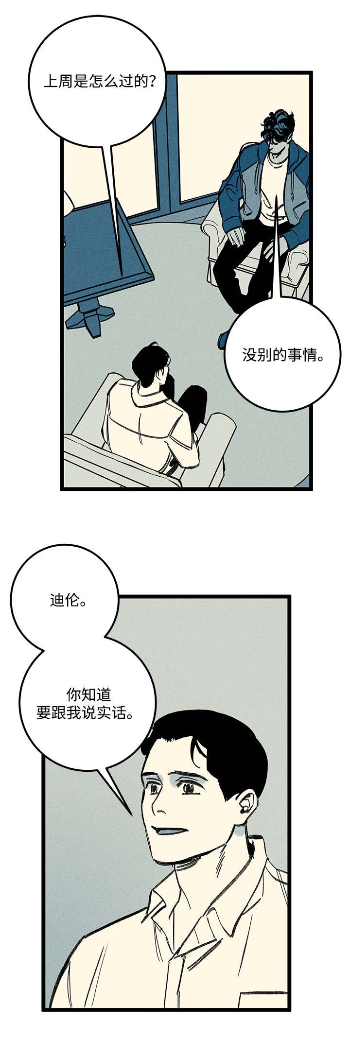 第30章：如何