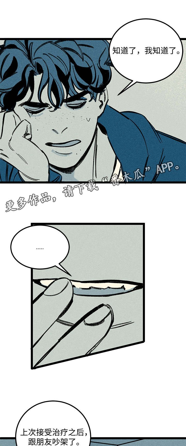 第30章：如何