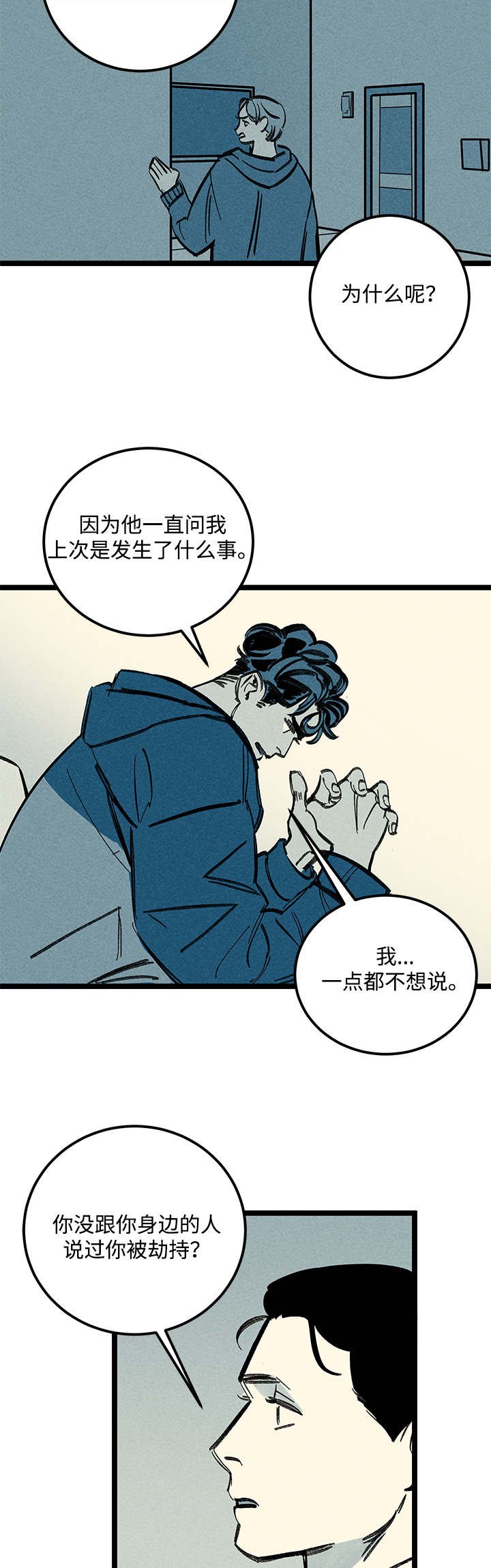 第30章：如何