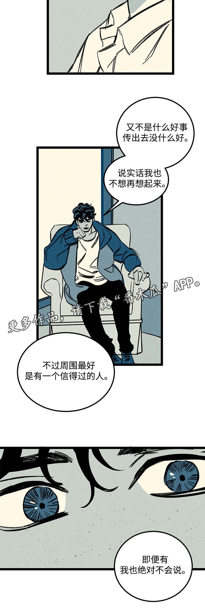 第30章：如何
