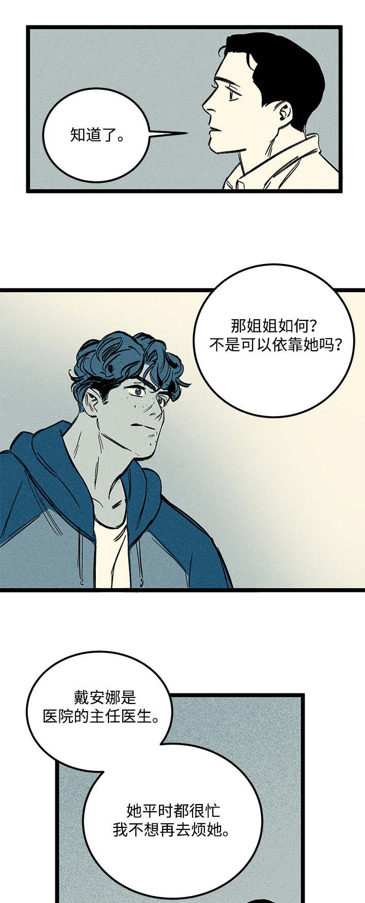 第30章：如何