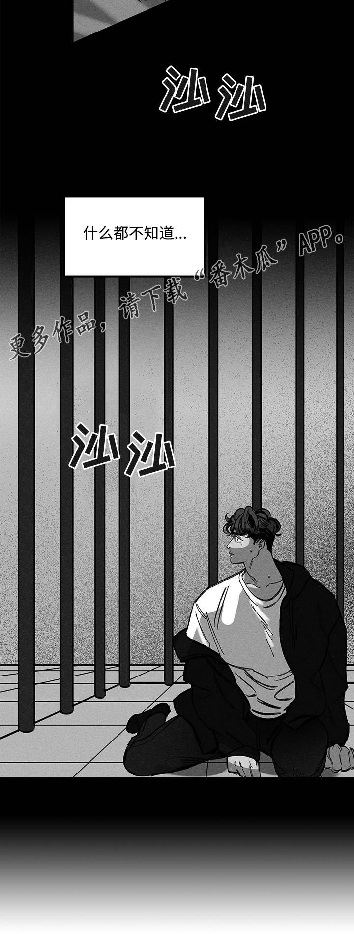 第31章：分尸