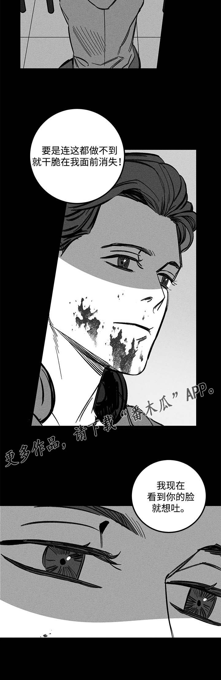 第32章：囚禁