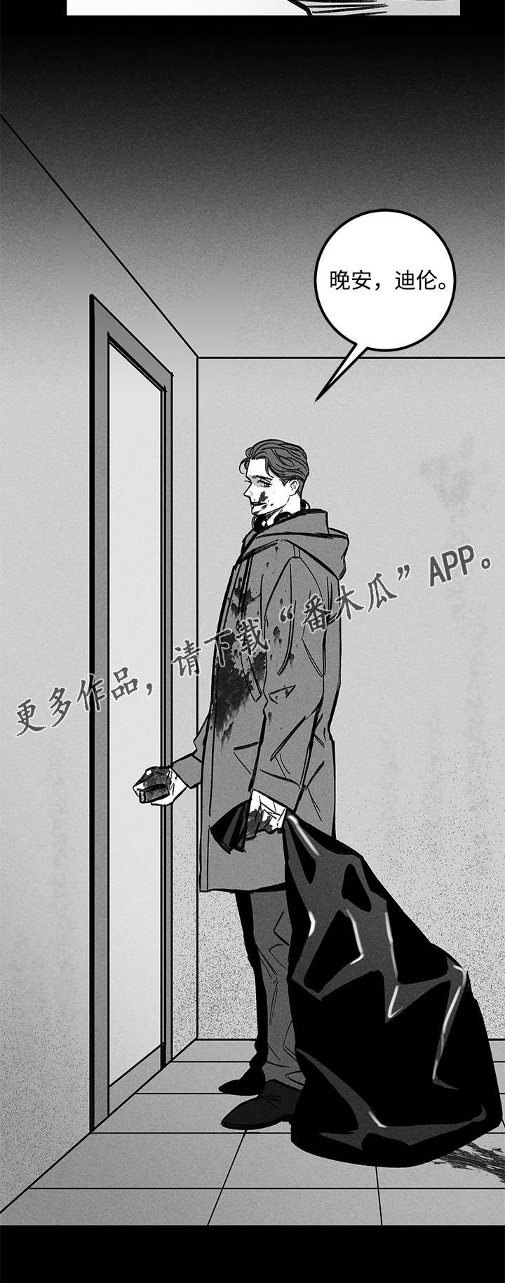 第32章：囚禁