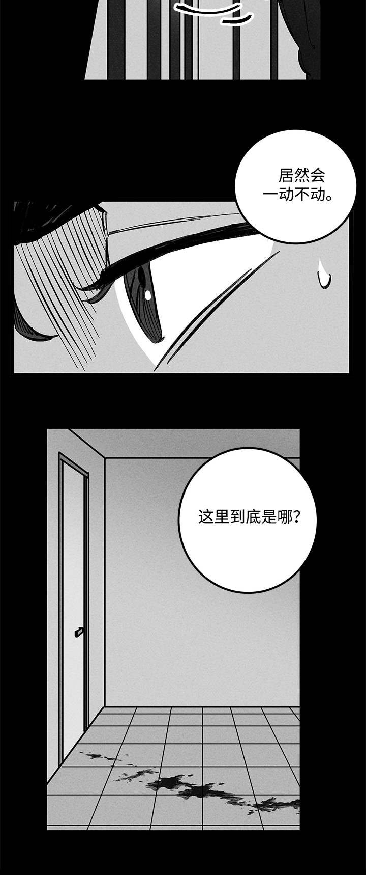 第32章：囚禁