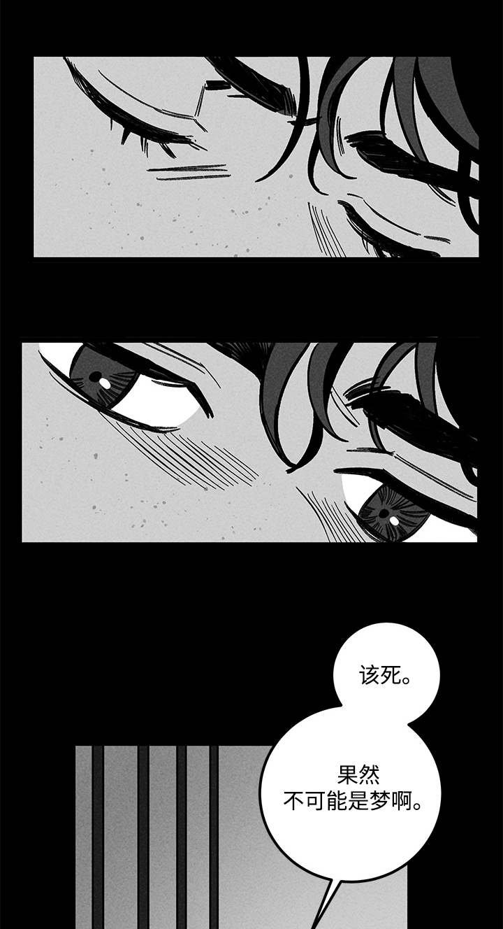 第32章：囚禁