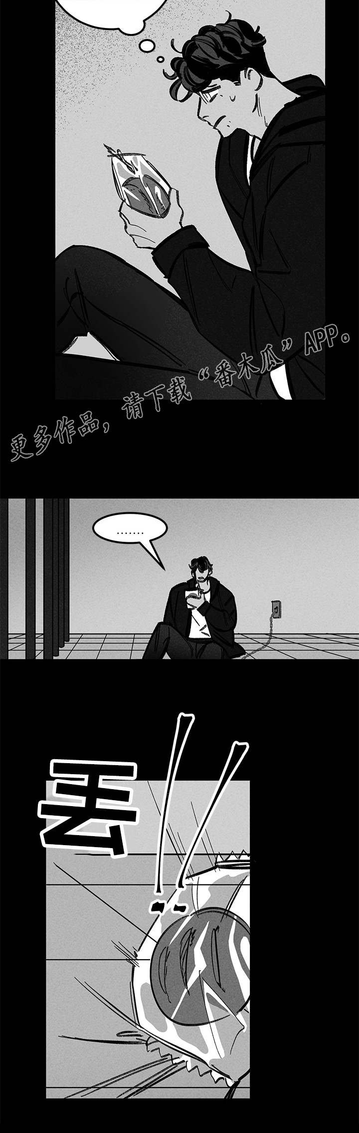 第32章：囚禁