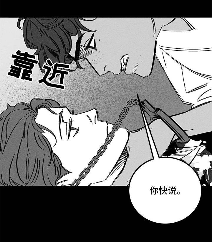 第33章：孤独