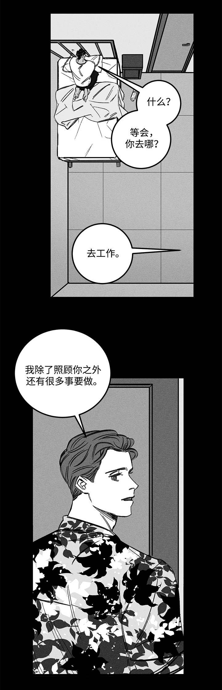 第35章：症状