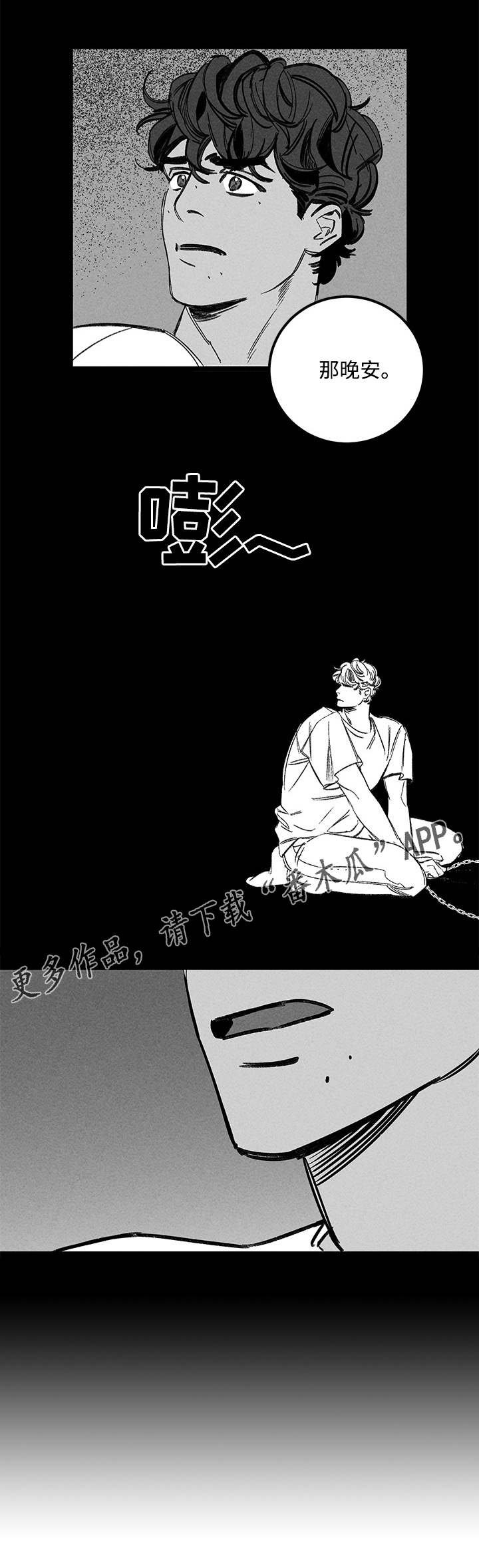 第35章：症状