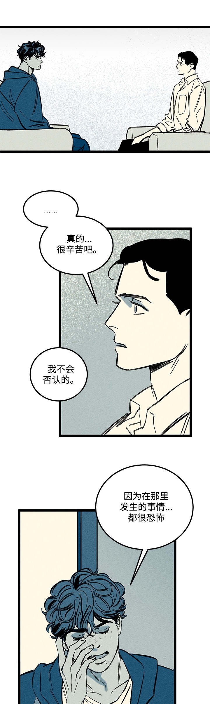 第35章：症状