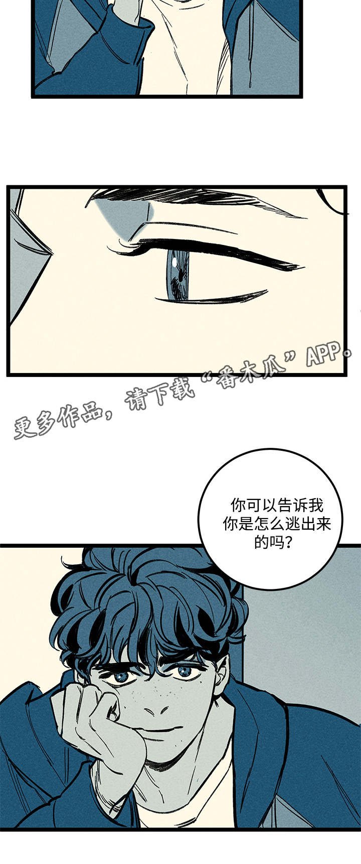 第35章：症状
