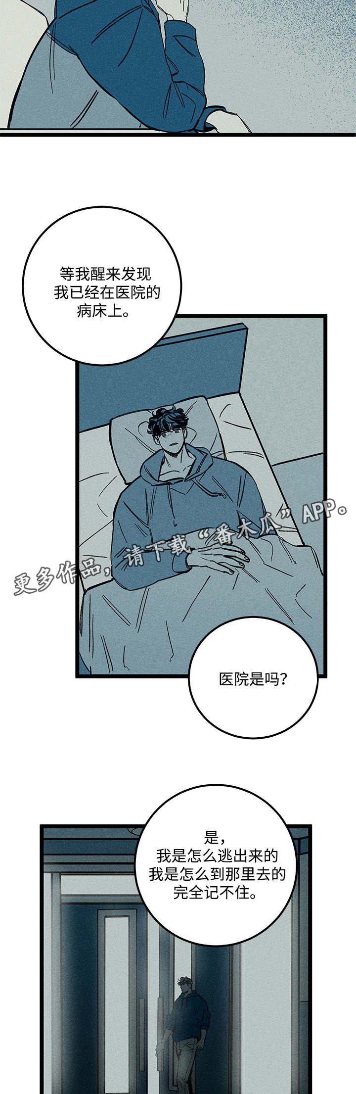 第35章：症状