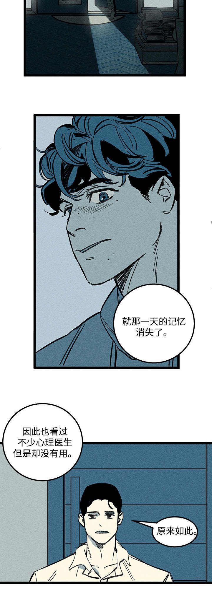 第35章：症状