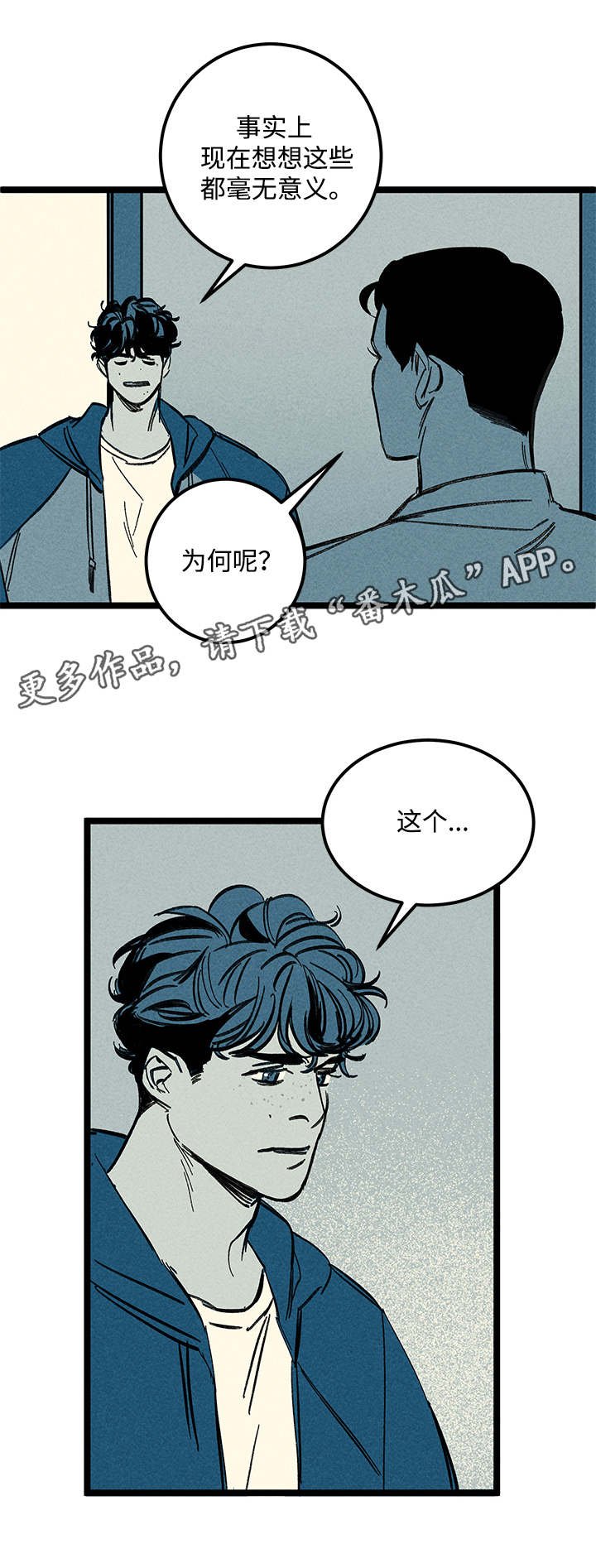 第35章：症状