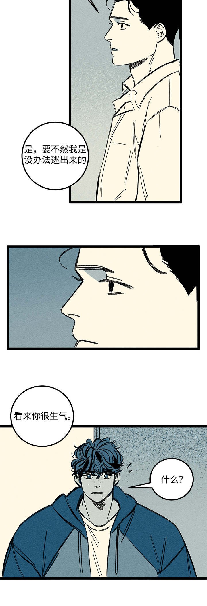 第35章：症状